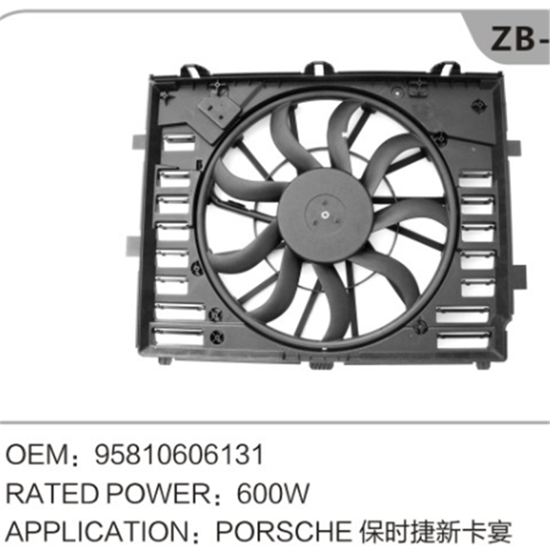 95810606131 Вентилатор за охлаждане на двигателя за Porsche Cayenne